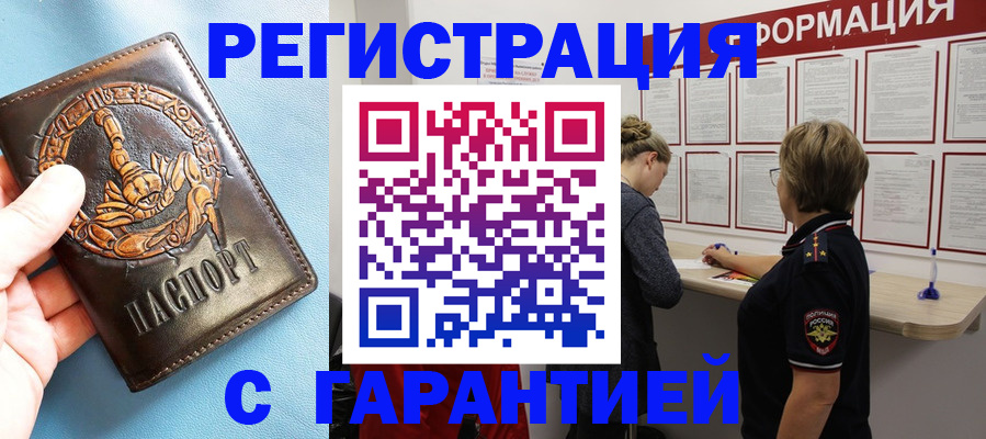 найти адрес прописки в Никольском